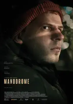 Манодром / Manodrome (2023) фильм скачать через торрет бесплатно в хорошем качестве