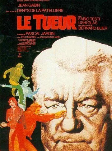 Убийца / Le tueur (1971) фильм скачать через торрет бесплатно в хорошем качестве