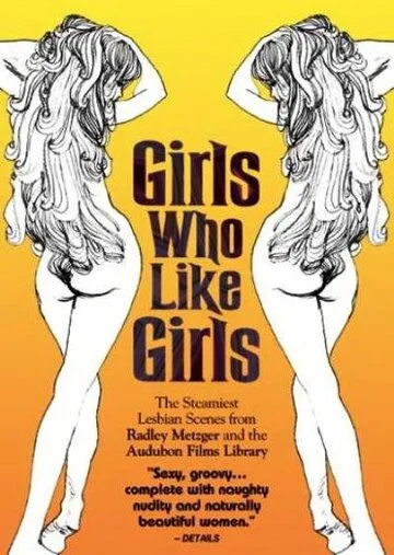 Девушки, которые любят девушек / Girls Who Like Girls 5 (2001) фильм скачать через торрет бесплатно в хорошем качестве