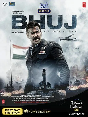 Бхудж: Гордость Индии / Bhuj: The Pride of India (2021) фильм скачать через торрет бесплатно в хорошем качестве