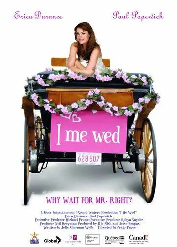 Я и я играем свадьбу / I Me Wed (2007) фильм скачать через торрет бесплатно в хорошем качестве