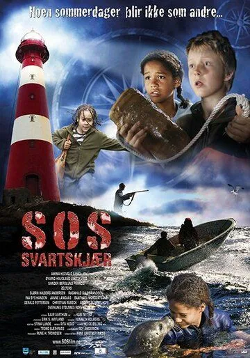 SOS: Лето загадок / S.O.S Svartskjær (2008) фильм скачать через торрет бесплатно в хорошем качестве