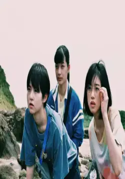 Фильм этого лета (2020) скачать торрент бесплатно Фильм этого лета (2020) фильм скачать торрент бесплатно