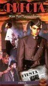 Фиеста / Fiesta (1995) фильм скачать через торрет бесплатно в хорошем качестве