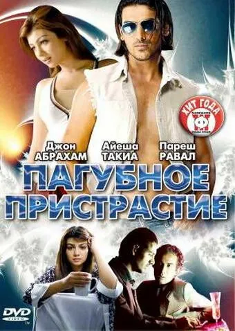 Не курить / No Smoking (2007) фильм скачать через торрет бесплатно в хорошем качестве