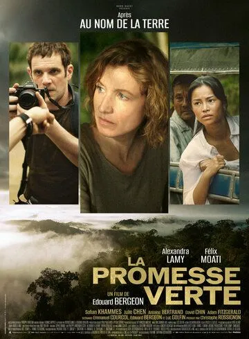 Зелёная сделка / La promesse verte (2024) фильм скачать через торрет бесплатно в хорошем качестве