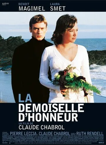 Подружка невесты / La Demoiselle d'honneur (2004) фильм скачать через торрет бесплатно в хорошем качестве