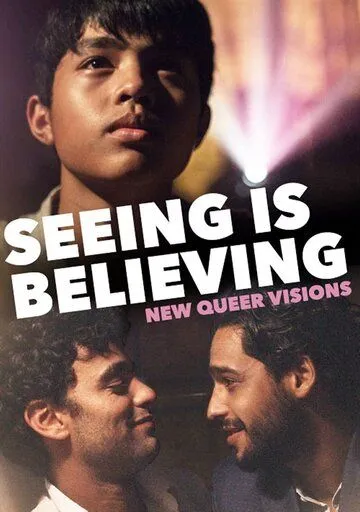 Новые квир-видения: Видеть значит верить / New Queer Visions: Seeing Is Believing (2020) фильм скачать через торрет бесплатно в хорошем качестве