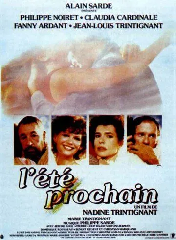 Будущее лето / L'été prochain (1984) фильм скачать через торрет бесплатно в хорошем качестве