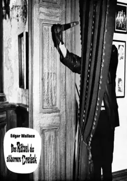 Цирк страха (1966) в хорошем качестве скачать торрент файл Цирк страха (1966) фильм в хорошем качестве скачать торрент файл