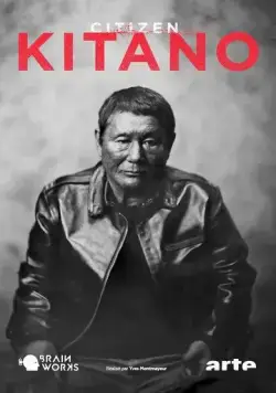 Гражданин Китано / Citizen Kitano (2020) фильм скачать через торрет бесплатно в хорошем качестве