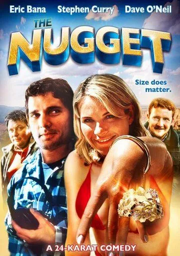 Самородок / The Nugget (2002) фильм скачать через торрет бесплатно в хорошем качестве