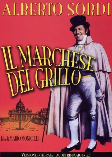 Маркиз дель Грилло / Il marchese del Grillo (1981) фильм скачать через торрет бесплатно в хорошем качестве