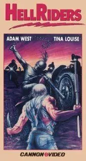 Адские гонщики / Hell Riders (1984) фильм скачать через торрет бесплатно в хорошем качестве
