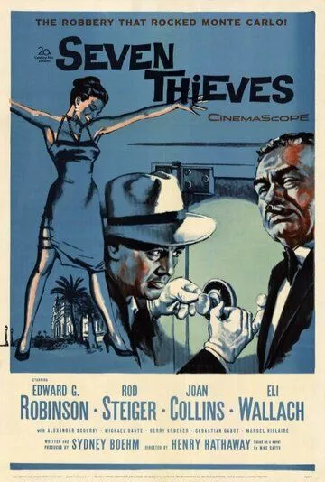 Семь воров / Seven Thieves (1960) фильм скачать через торрет бесплатно в хорошем качестве