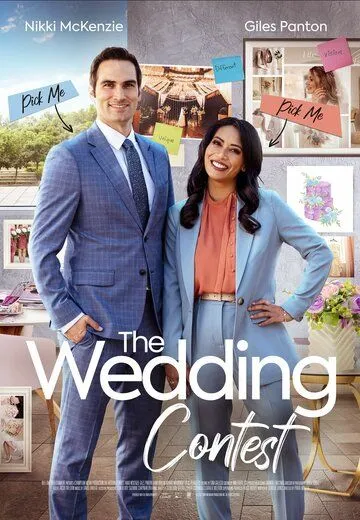 Свадебный конкурс / The Wedding Contest (2023) фильм скачать через торрет бесплатно в хорошем качестве