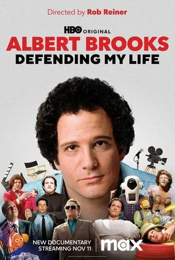 Альберт Брукс: Защищая мою жизнь / Albert Brooks: Defending My Life (2023) фильм скачать через торрет бесплатно в хорошем качестве