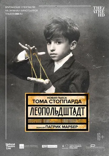 Леопольдштадт / Leopoldstadt (2021) фильм скачать через торрет бесплатно в хорошем качестве