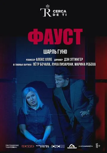 El Teatro Real: Фауст / El Teatro Real: Faust (2018) фильм скачать через торрет бесплатно в хорошем качестве