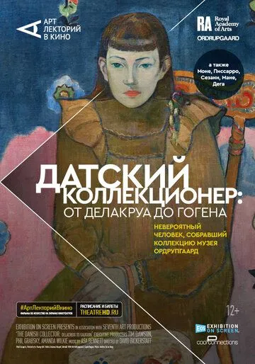 Датский коллекционер: От Делакруа до Гогена / Exhibition On Screen: The Danish Collector - Delacroix To Gauguin (2021) фильм скачать через торрет бесплатно в хорошем качестве