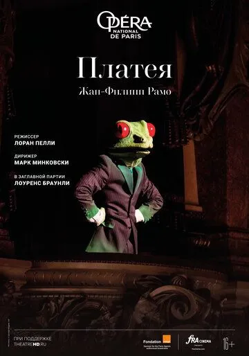 ONP Опера: Платея / Platee (2022) фильм скачать через торрет бесплатно в хорошем качестве