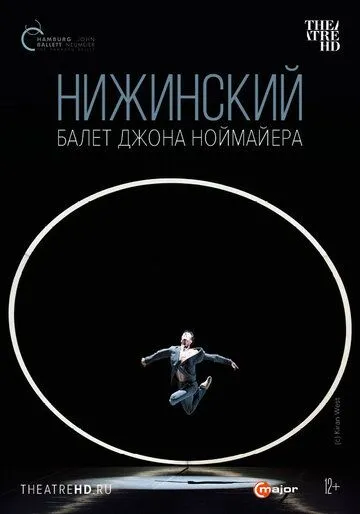 Нижинский / Nijinsky (2017) фильм скачать через торрет бесплатно в хорошем качестве