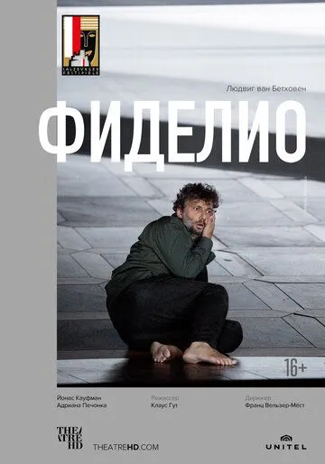 Фиделио / Salzburg Festival 2015: Fidelio (2015) фильм скачать через торрет бесплатно в хорошем качестве