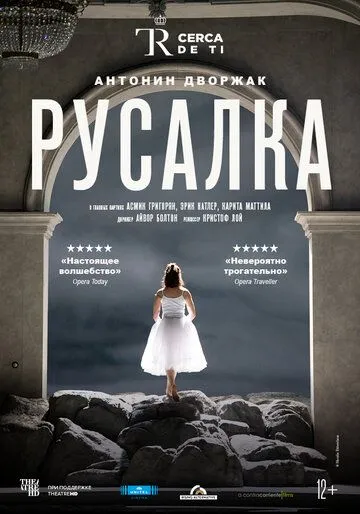 El Teatro Real: Русалка / El Teatro Real: Rusalka (2020) фильм скачать через торрет бесплатно в хорошем качестве