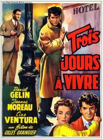 Осталось жить три дня / Trois jours à vivre (1957) фильм скачать через торрет бесплатно в хорошем качестве