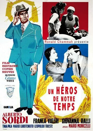 Герой нашего времени / Un eroe dei nostri tempi (1955) фильм скачать через торрет бесплатно в хорошем качестве