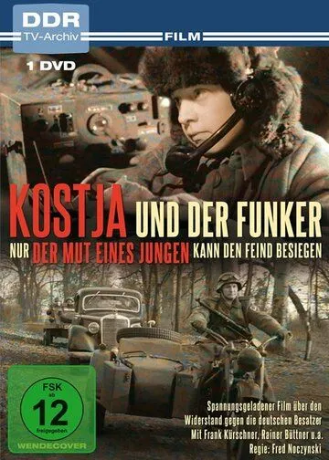 Костя и радист / Kostja und der Funker (1975) фильм скачать через торрет бесплатно в хорошем качестве