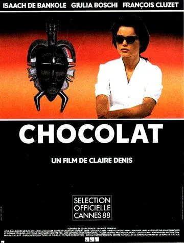 Шоколад / Chocolat (1988) фильм скачать через торрет бесплатно в хорошем качестве