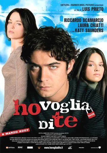 Я хочу тебя / Ho voglia di te (2007) фильм скачать через торрет бесплатно в хорошем качестве