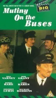 Мятеж на автобусах / Mutiny on the Buses (1972) фильм скачать через торрет бесплатно в хорошем качестве
