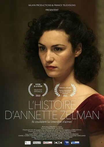 Дело Аннетты Зельман / "L'histoire d'Annette Zelman " (2023) фильм скачать через торрет бесплатно в хорошем качестве