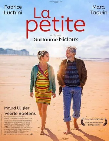 Малышка / La petite (2023) фильм скачать через торрет бесплатно в хорошем качестве