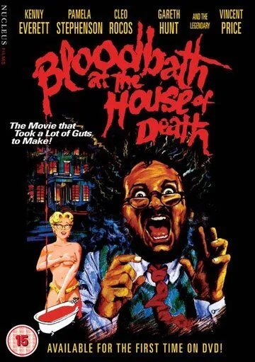 Кровавая баня в доме смерти / Bloodbath at the House of Death (1983) фильм скачать через торрет бесплатно в хорошем качестве