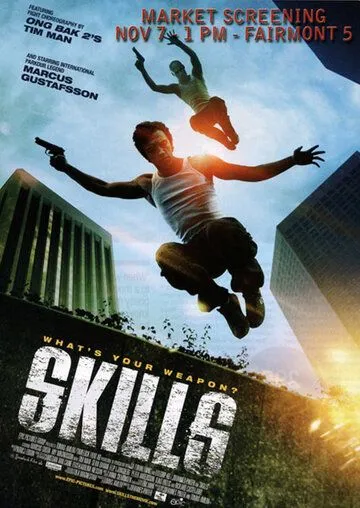 Навыки / Skills (2010) фильм скачать через торрет бесплатно в хорошем качестве