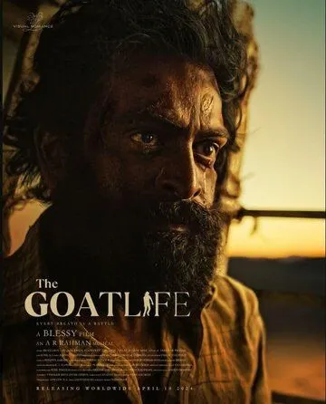 Козья жизнь / The Goat Life (2024) фильм скачать через торрет бесплатно в хорошем качестве