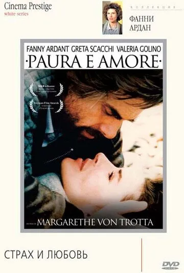 Страх и любовь / Paura e amore (1988) фильм скачать через торрет бесплатно в хорошем качестве