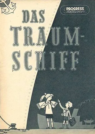 Корабль мечты / Das Traumschiff (1956) фильм скачать через торрет бесплатно в хорошем качестве