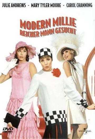 Весьма современная Милли / Thoroughly Modern Millie (1967) фильм скачать через торрет бесплатно в хорошем качестве