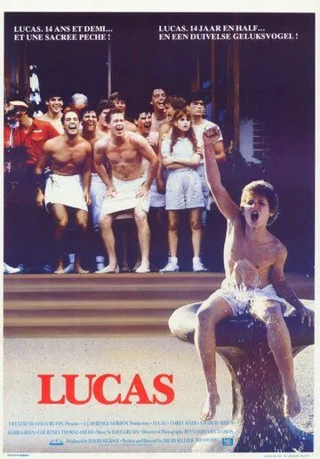 Лукас / Lucas (1986) фильм скачать через торрет бесплатно в хорошем качестве