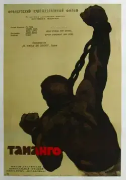 Таманго / Tamango (1958) фильм скачать через торрет бесплатно в хорошем качестве
