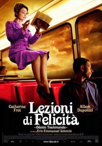 Одетта Тулемонд / Odette Toulemonde (2006) фильм скачать через торрет бесплатно в хорошем качестве