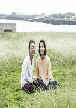 Бабушка Ке-чхун (2016) скачать торрент бесплатно Бабушка Ке-чхун (2016) фильм скачать торрент бесплатно