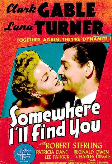 Где-нибудь я найду тебя / Somewhere I'll Find You 1942 смотреть онлайн фильм в хорошем качестве