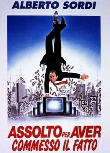 Оправдан за содеянное / Assolto per aver commesso il fatto (1992) фильм скачать через торрет бесплатно в хорошем качестве