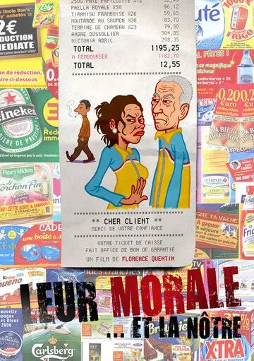 Их мораль... и наша мораль / Leur morale... et la nôtre (2008) фильм скачать через торрет бесплатно в хорошем качестве