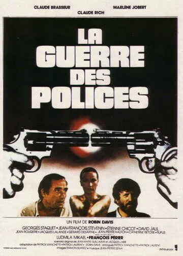 Война полиций / La guerre des polices (1979) фильм скачать через торрет бесплатно в хорошем качестве